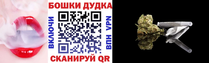ОМГ ОМГ зеркало  где найти   Новокубанск  Бошки марихуана OG Kush 